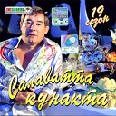 Салкын чэй