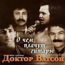 Дом Восходящего Солнца (The House of the Rising Sun)