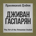 The Art of the Armenian Duduk