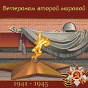 Вальс фронтовой медсестры