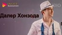боз омади | Musictj.ru