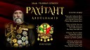 Payitaht Abdülhamid Müzikleri 