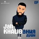 Jah Khalib, Хиты 2019, Various Artists   