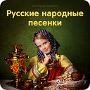 Песни для детей