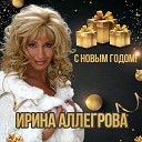 Новый год [HotMusic]