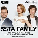 Метко (DJ Favorite & DJ Lykov Remix)