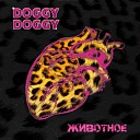 DOGGY DOGGY - Животное