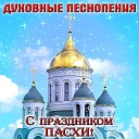 Туман (иеромонах Роман)