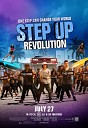 Step Up