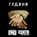 CENTR & Каспийский Груз