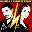 МОЛНИЯ (RAKURS & RAMIREZ REMIX)