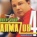 Поезда