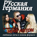 Одинокий мужчина (DJ KERIM MURAVEY remix)