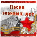 Довоенный вальс