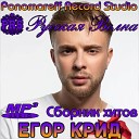 Ветер перемен