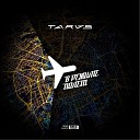 TARAS, Артем Качер feat. TARAS, TARAS feat. Andery Toronto