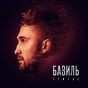 Ай-яй-я (PrimeMusic.ru)