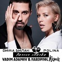 Пьяная Любовь (Vadim Adamov & Hardphol Remix) (Radio Edit)