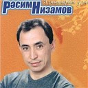 Бик сагындым