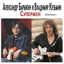 Супермен( Первое Издание )