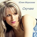 Краски & Eurodacer - Мамочка моя (M.D.Project Eurodance mix)
