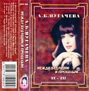 Алла Пугачева - Доченька моя