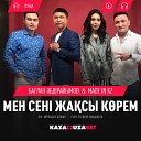 Мен сени жаксы корем [KZTUNE.COM]