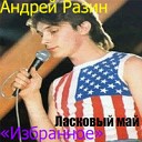 Осенний парк