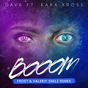 BOOOM (Frost & Valeriy Smile Radio Remix)
