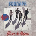 Майк Науменко - "1981  Blues de Moscou"