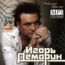 Проходит жизнь