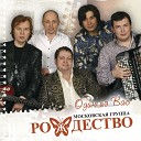 Рождество