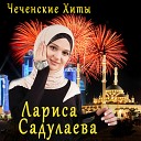 Вайшинни дахар