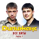 Белый снег кружит (REMIX)