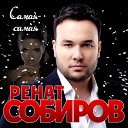 Она красивая (www.mp3erger.ru) 2020