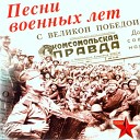 Волховская застольная