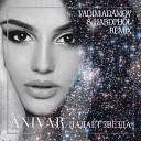 Падает звезда (Vadim Adamov & Hardphol Remix) (Radio Edit)