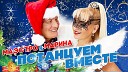 Хрустальные цепи