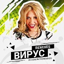 СЧАСТЬЕ (Electro Club Remix)