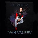 Novella (2018)