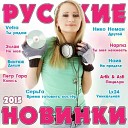 Ты Судьба Моя (mp3-you.ru)