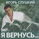 Струны