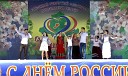 Усть-Донецкий наш район (муз. Е. Ан, ст. Л. Нехаева и Е. Ан)