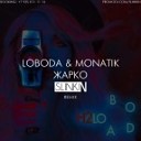 Loboda & Monatik