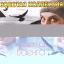 День рождения Тимура (фоновая музыка)