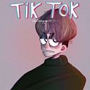 Tik Tok Челлендж