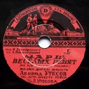 Марш весёлых ребят/к-ф Весёлые ребята(1934г)