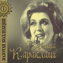 Первая любовь