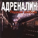 А девчонка та проказницаНа свиданье не показывается.Он и есть, и пить отказывается,[А любовь-то есть оказывается.]