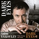 Черные очи Дуэт с Антоном Яковлевым